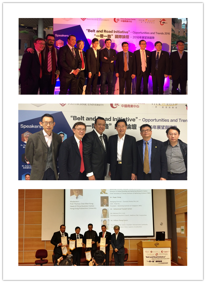 gcmf belt and road1