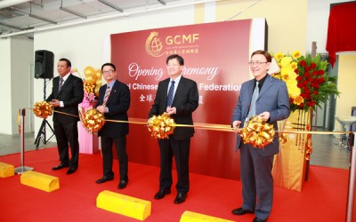 GCMF營運總部開幕