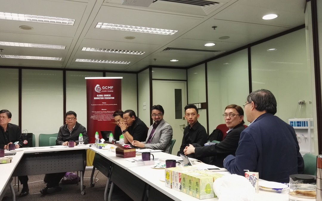 2016年全球华人营销联盟理事会在香港成功召开