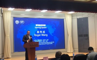 2016年GCMF中国品牌全球化研讨会