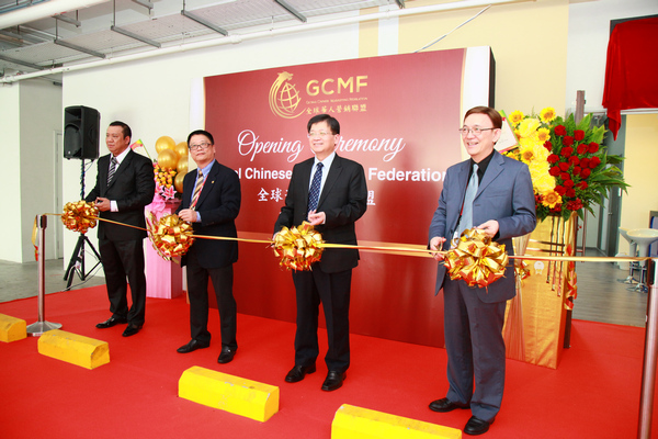 GCMF營運總部開幕